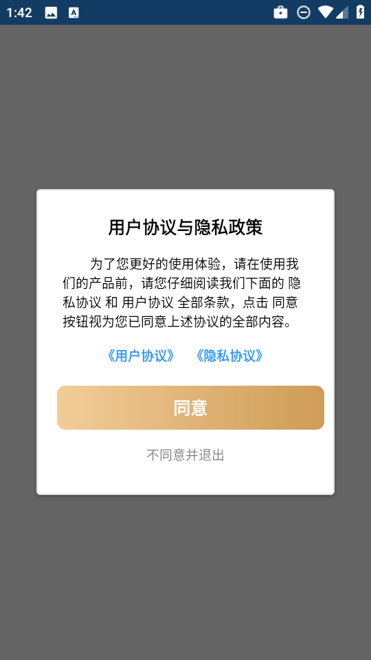 �ۻ������ٷ��� 1.0.0��׿���ͼ3