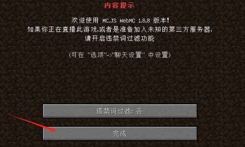 mcjscool�֙C(j��)�� 2.3.4��׿��؈D1