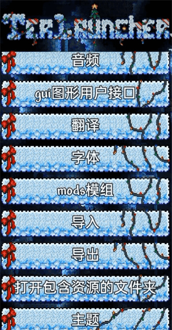 tl pro�ٷ��� 1.47.8��׿���ͼ3