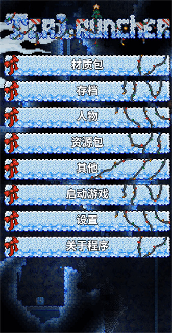 tl pro�ٷ��� 1.47.8��׿���ͼ1