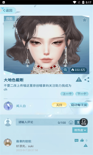 ��ˮ��װ��վ 1.0.0��׿���ͼ3