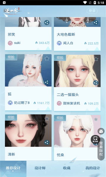 ��ˮ��װ��վ 1.0.0��׿���ͼ2