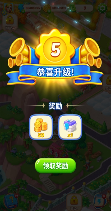 ʰ��С������ 1.2.0��׿���ͼ2