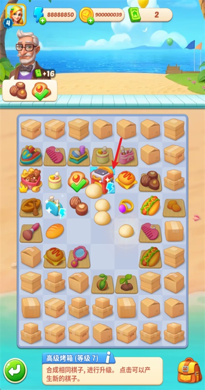 ʰ��С������ 1.2.0��׿���ͼ3