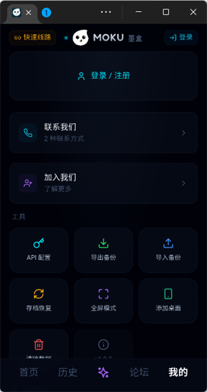 moku ai 1.0.1��׿���ͼ0