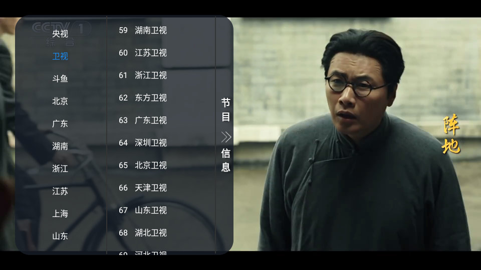 Ԫ��TV���Ӱ��ͼ1