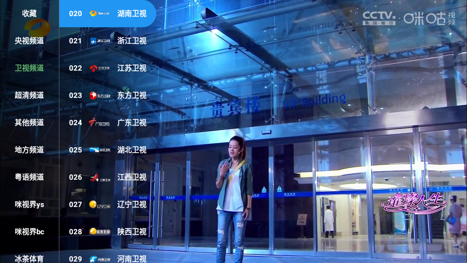 �䳲ֱ��TV�ٷ��� 6.6.9��Ѱ��ͼ0