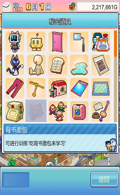 ����A�����~茟������Z�h���� 1.2.2��׿��؈D3