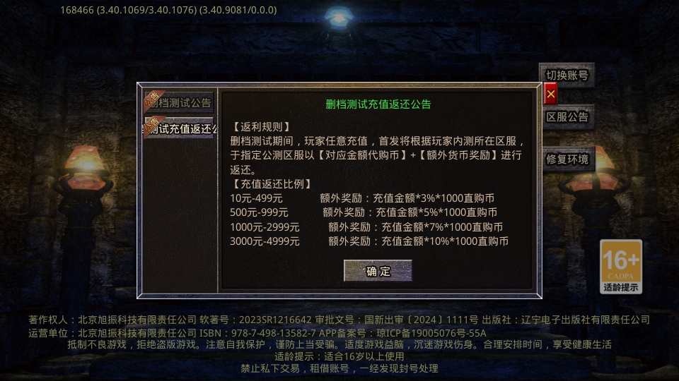 ����֮���ٷ���ͼ2