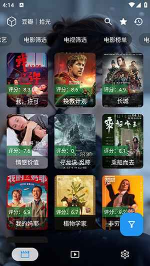 ʰ�������ֻ������°汾 1.0��׿���ͼ2