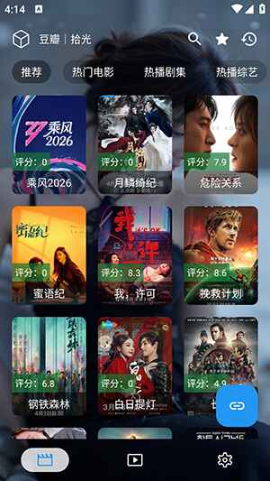 ʰ�������ֻ������°汾 1.0��׿���ͼ3