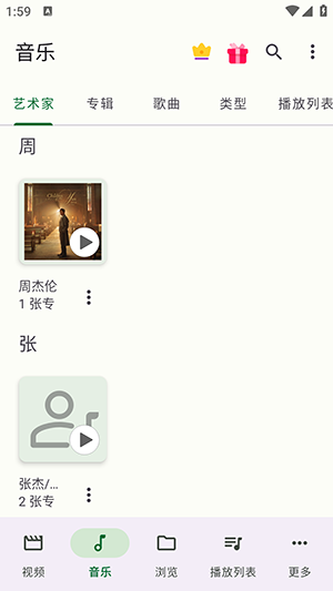 rsӰ��������app 1.0.3��׿���ͼ0