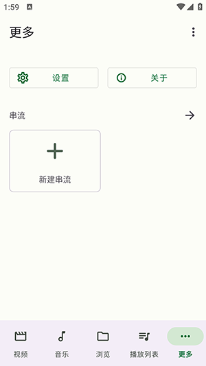 rsӰ��������app 1.0.3��׿���ͼ1