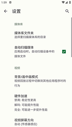 rsӰ��������app 1.0.3��׿���ͼ2