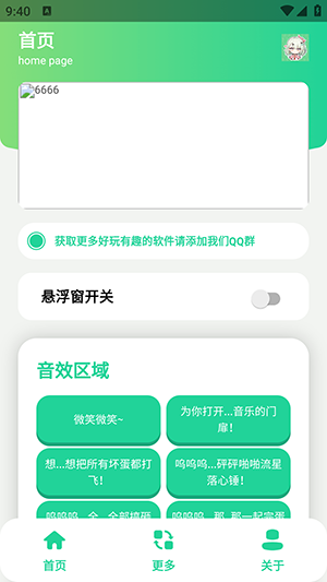 ǧ�������йٷ��� 1.0��׿���ͼ1