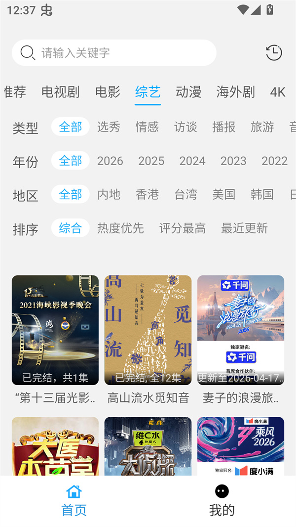 ����Ӱ�Ӱ�׿�� 1.0�ֻ����ͼ2