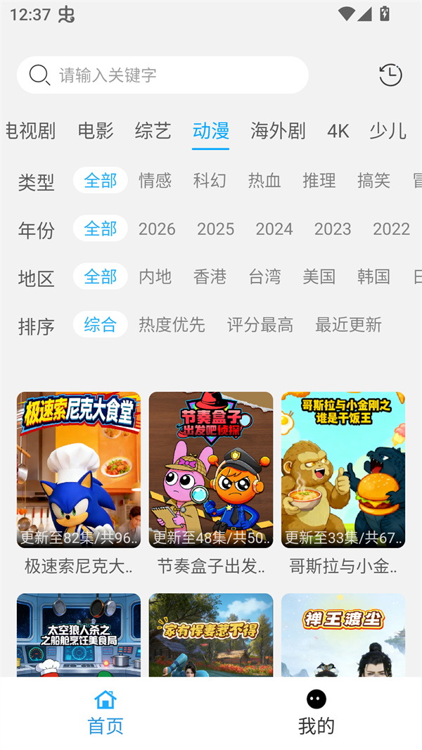 ����Ӱ�Ӱ�׿�� 1.0�ֻ����ͼ3