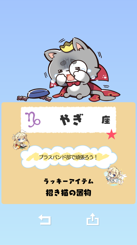 ��ʹ����ʱ��(��ʹ�X���rӋ) 1.0.0��׿���ͼ3