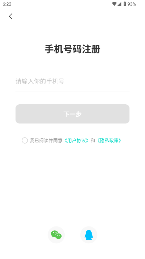 �۵����ֻ��ٷ��� 2.1.1��׿���ͼ3