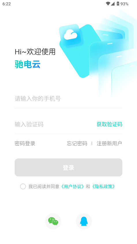�۵����ֻ��ٷ��� 2.1.1��׿���ͼ2