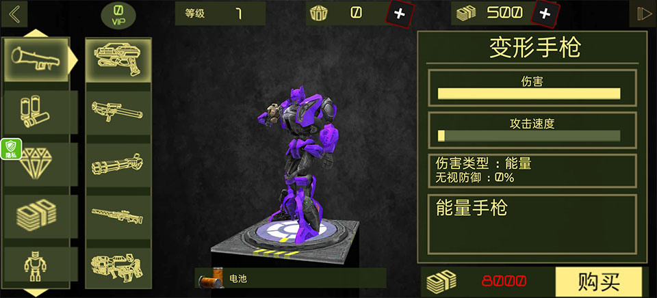 ����Ӣ�ۙC(j��)�׾�Ԯ���� 1.7.0���°�؈D4