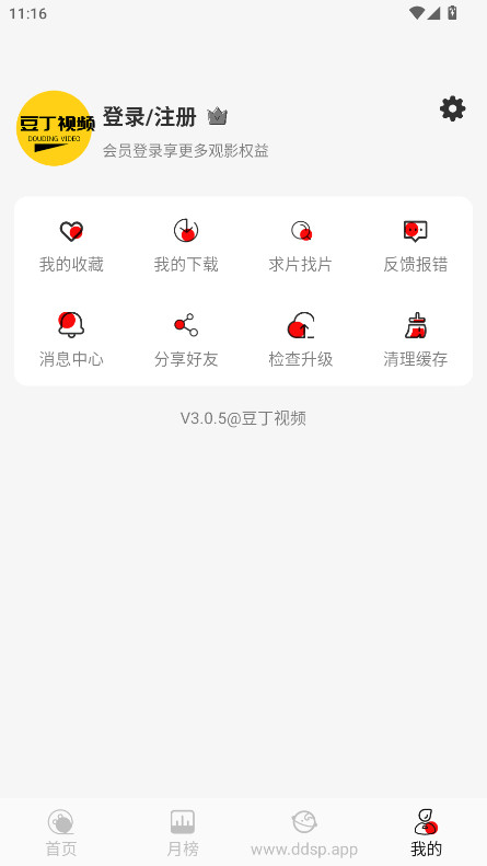 ������Ƶ�ٷ��� 3.1.6��׿���ͼ0