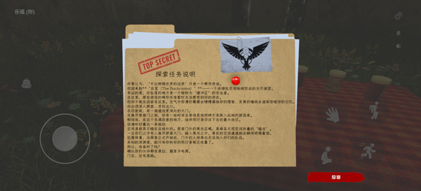 ��������̽������ v0.4.2-beta��׿���ͼ3