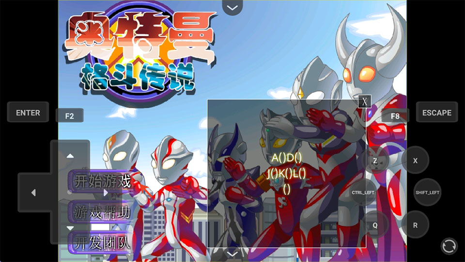 �������񶷴�˵��Ϸ 1.0��׿���ͼ1