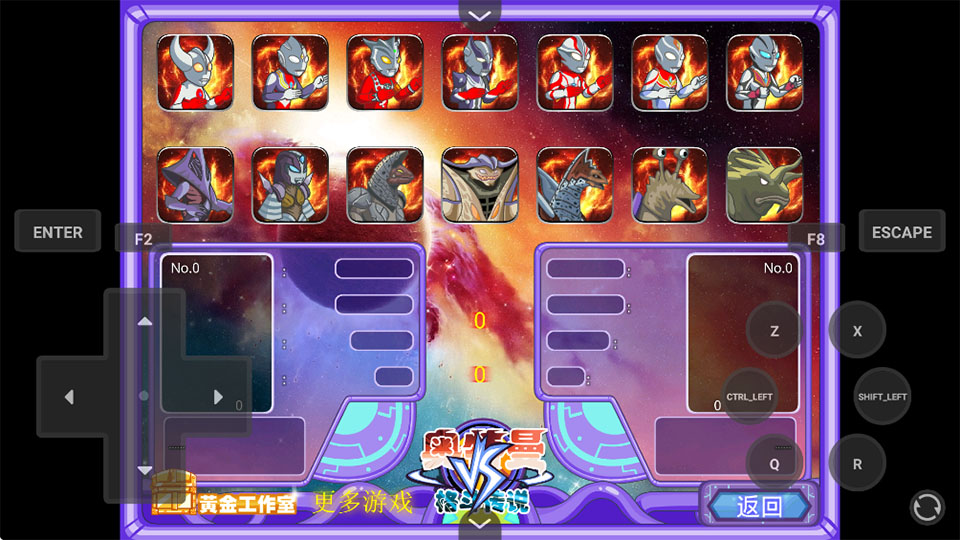 �������񶷴�˵��Ϸ 1.0��׿���ͼ3