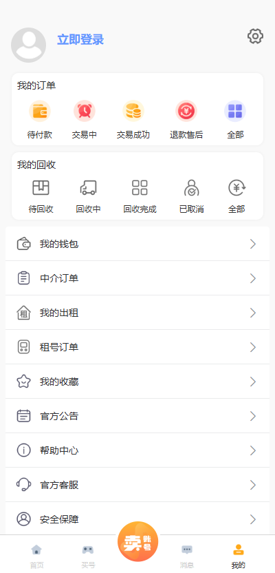 ǧ�����۹ٷ����ͼ3