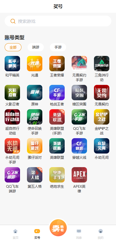 ǧ�����۹ٷ����ͼ1