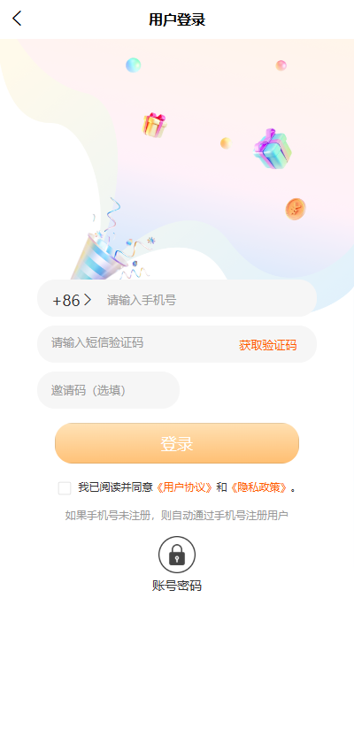 ǧ�����۹ٷ����ͼ2