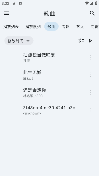 ������ֲ�����(Vanilla) 0.2.0-dev09��׿���ͼ1