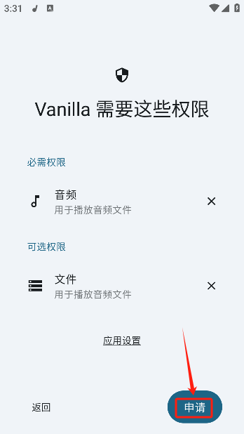 ������ֲ�����(Vanilla) 0.2.0-dev09��׿���ͼ0