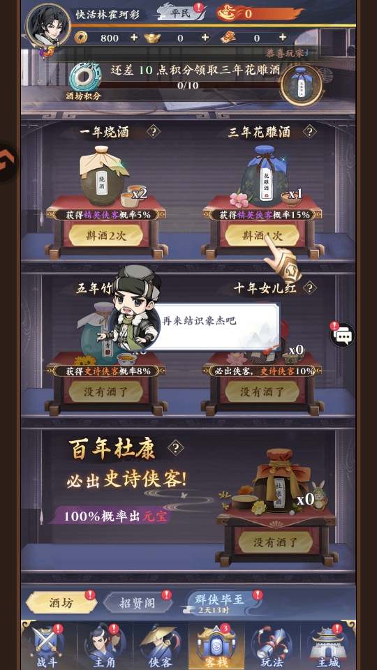 ��֮�������ν�ͼ4