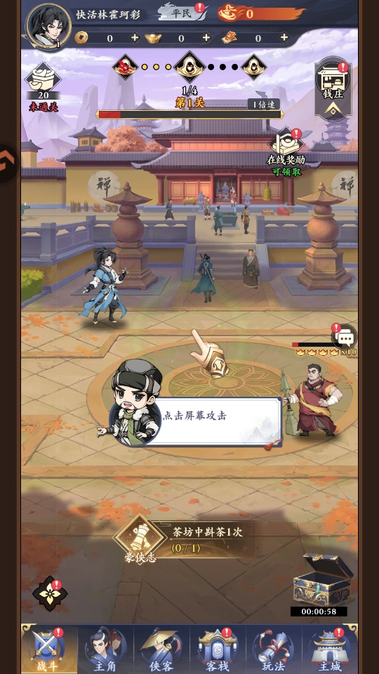 ��֮�������ν�ͼ3