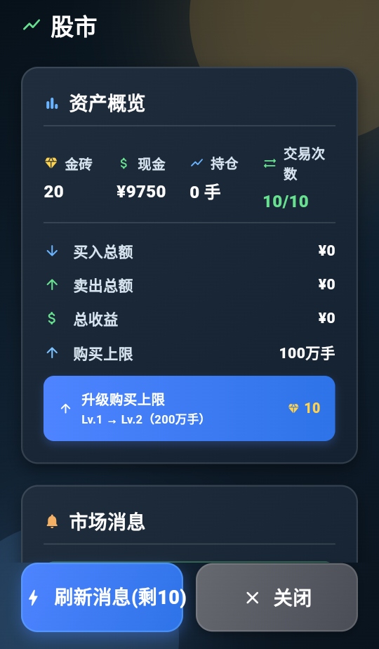 ���㿪ʼ���׸����� 1.0.0��׿���ͼ4