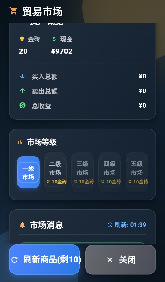���㿪ʼ���׸����� 1.0.0��׿���ͼ3