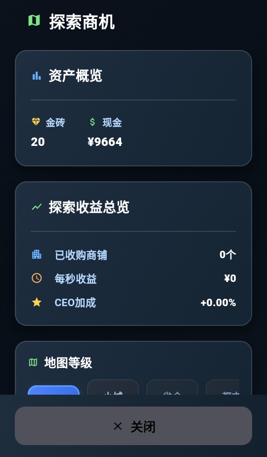 ���㿪ʼ���׸����� 1.0.0��׿���ͼ2