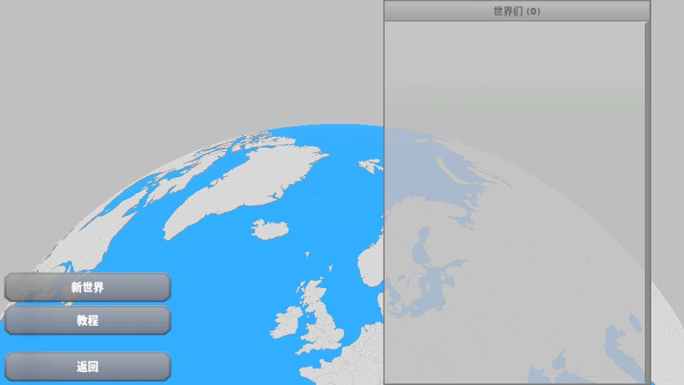 ������Ա2��׿���İ�(Lawgivers II) 0.15.19��׿���ͼ2