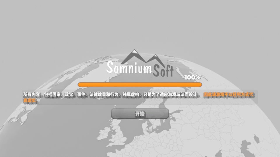 ������Ա2��׿���İ�(Lawgivers II) 0.15.19��׿���ͼ0