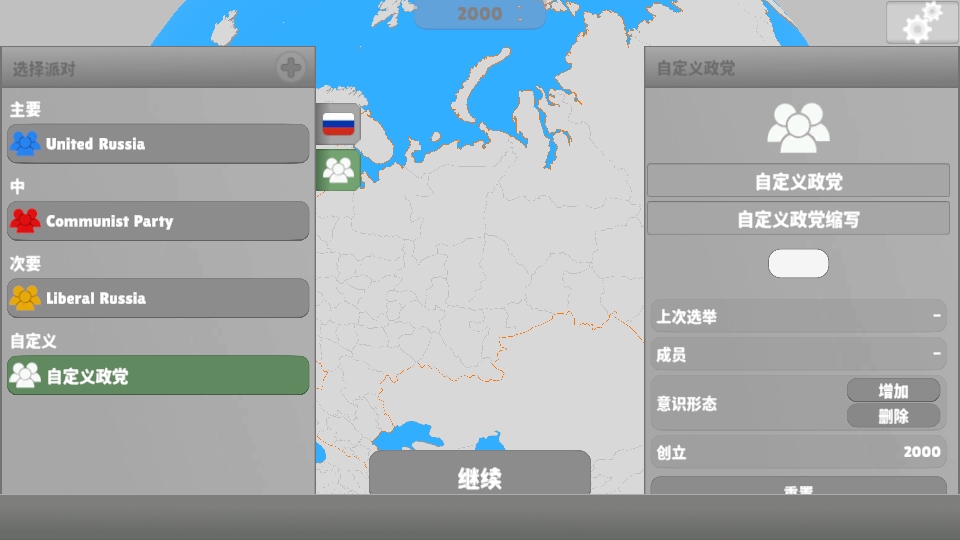 ������Ա2��׿���İ�(Lawgivers II) 0.15.19��׿���ͼ4