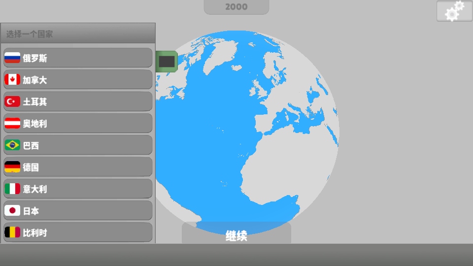 ������Ա2��׿���İ�(Lawgivers II) 0.15.19��׿���ͼ3