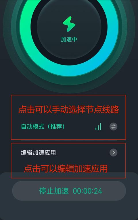 Sixfast app 3.18.1���°��ͼ0