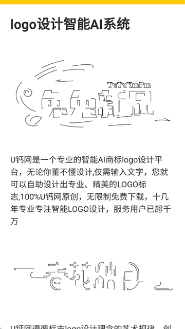 u�������°汾 1.0��׿���ͼ0