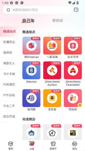 ����һ��app 3.09.68��׿���ͼ0