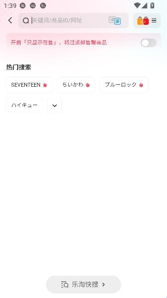 ����һ��app 3.09.68��׿���ͼ2