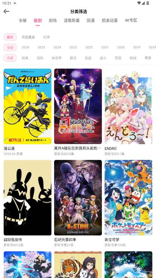 �����Ԫ����app�ٷ��� 1.1.0���°��ͼ3