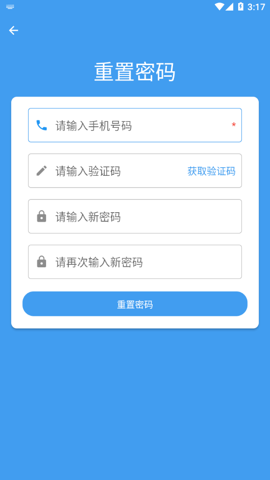 С������ٷ��� 4.5.9��׿���ͼ3