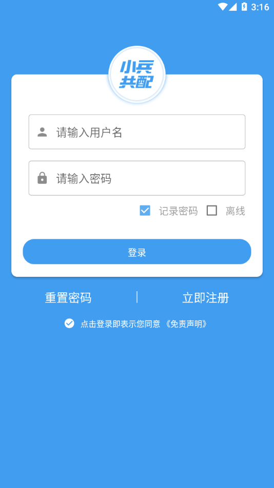 С������ٷ��� 4.5.9��׿���ͼ0